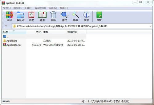 WinRAR(压缩软件) V5.60.1