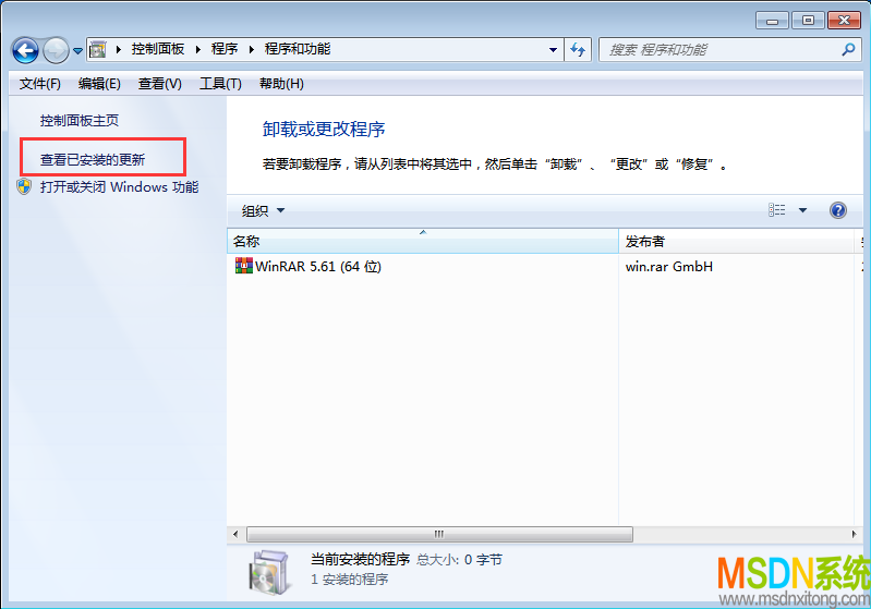 Win7系统IE11降级到IE8