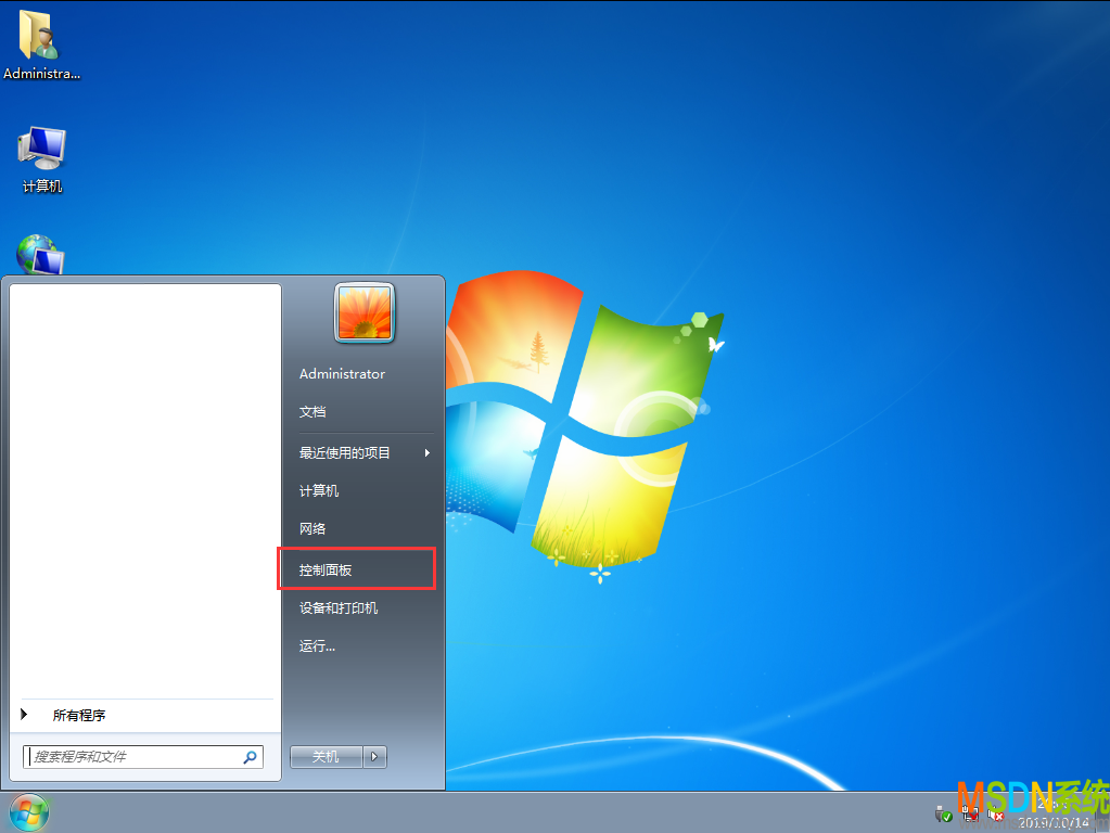 Win7系统IE11降级到IE8