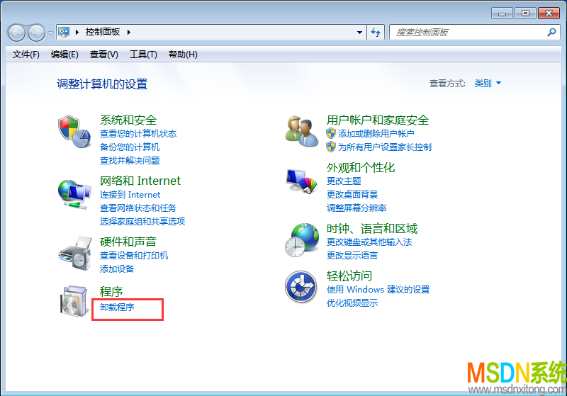 Win7系统IE11降级到IE8