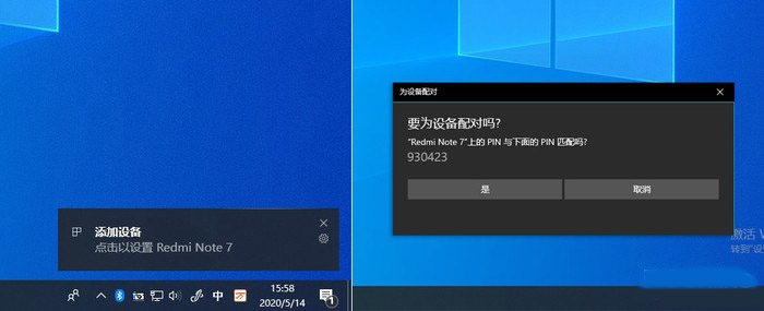 微软 Windows 10 版本 2004正式版重磅更新