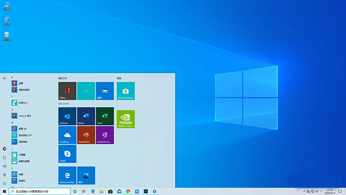 微软 Windows 10 版本 2004正式版