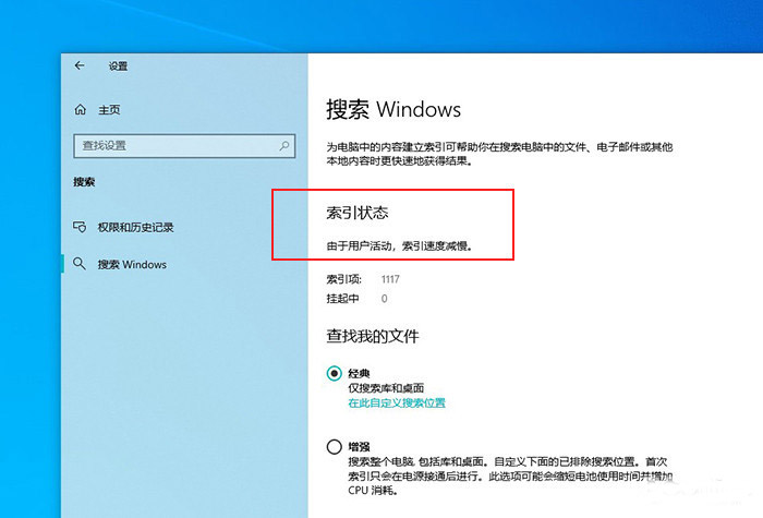 微软 Windows 10 版本 2004正式版重磅更新