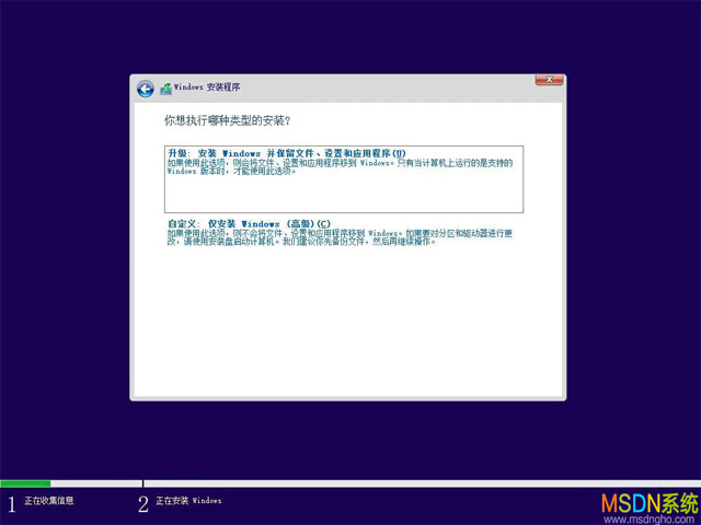 Windows 10 企业版LTSC 21H2 安装版