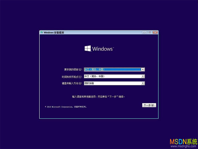 【MSDN系统】 Windows 10 企业版 LTSC 2022 原版系统(64位)