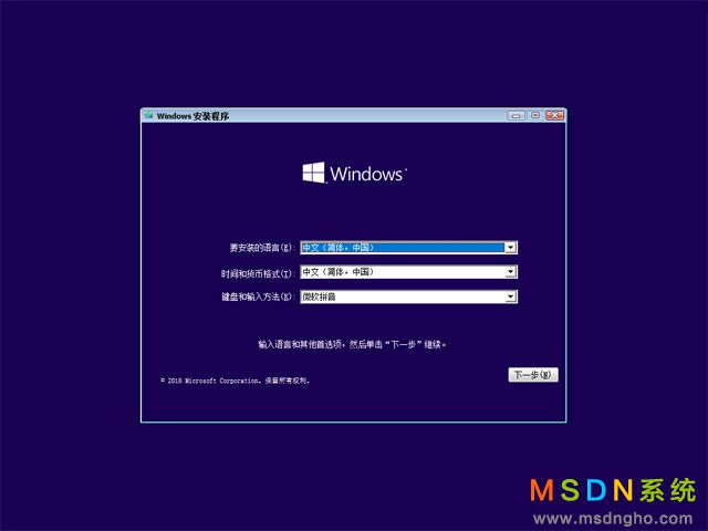 索尼笔记本系统 Windows 10 64位 OEM 安装版