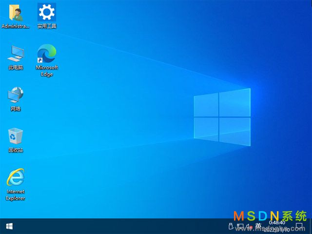 MSDN系统 Windows 10 1909 五版合一 原版系统（64位）