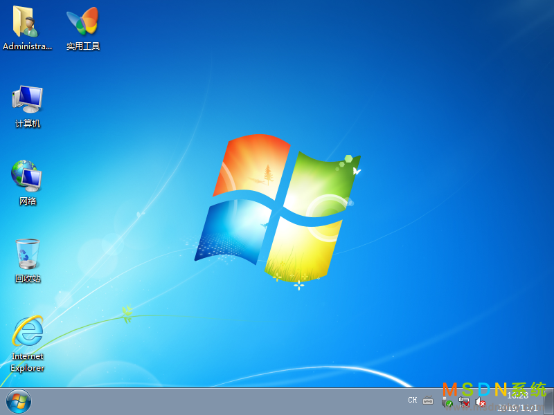 MSDN系统 Windows 7 旗舰版 32位 三版合一 原版系统