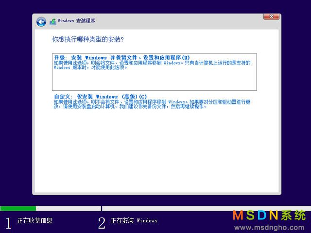 MSDN系统 Windows 7 旗舰版 64位  原版系统