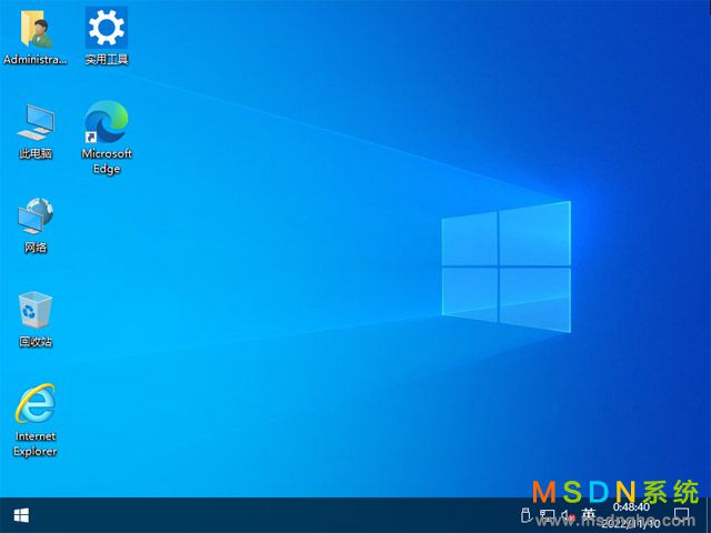 MSDN系统 Windows 10 22H2 五版合一 原版系统（64位）