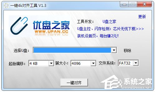 U盘修复工具哪个好？7款U盘低格工具详解