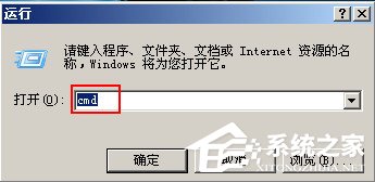 U盘格式化的时候提示“Windows无法完成格式化”怎么解决？