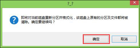 新电脑如何分区？重装系统硬盘如何分区？