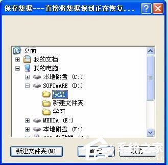 WinXP系统提示F盘提示磁盘未被格式化的解决方法
