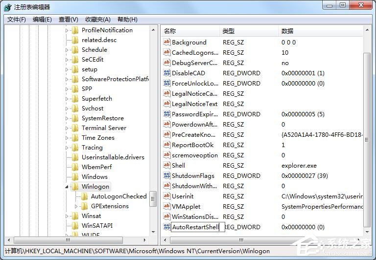 Win7资源管理器崩溃总是重启的具体解决方法