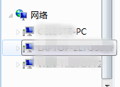 Win7系统同一局域网电脑无法访问的具体解决方法