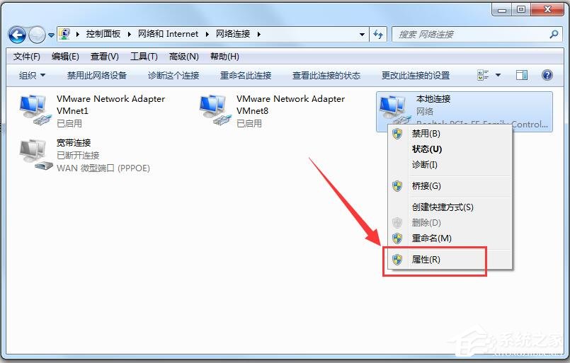 Win7电脑提示无线适配器或访问点有问题的解决方法