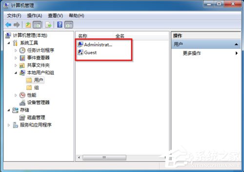 Win7怎么删除用户账户？Win7删除用户账户的方法