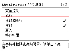 Win7提示注册表编辑已被管理员禁用的解决步骤