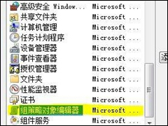 Win7系统设置识别指定U盘的具体操作方法