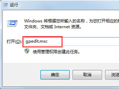 Win7文件夹选项不见了如何解决？